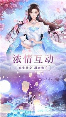 建个江山红包版