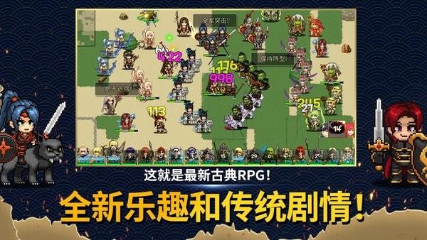 佣兵物语军团战略