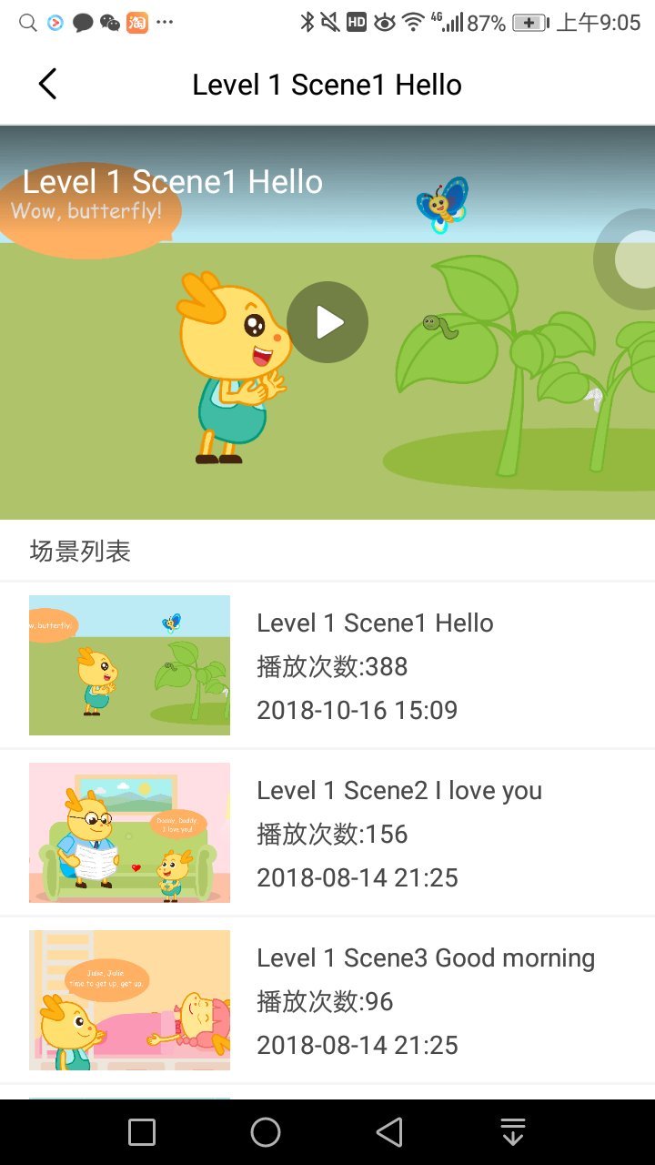 超级安迪  v1.0.0图3