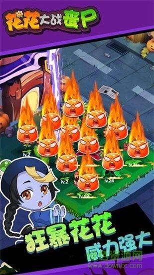花花大战丧尸红包版