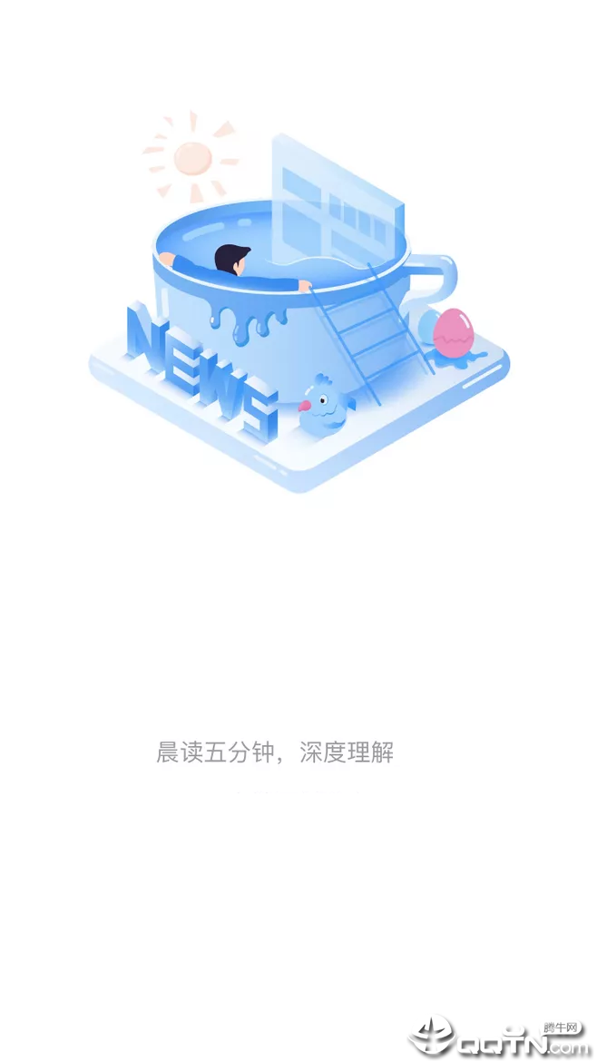 蝴变高中  v2.3图4