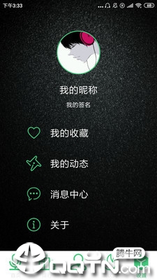 聆音  v1.0图4
