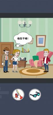 Clue  v1.1.9图1