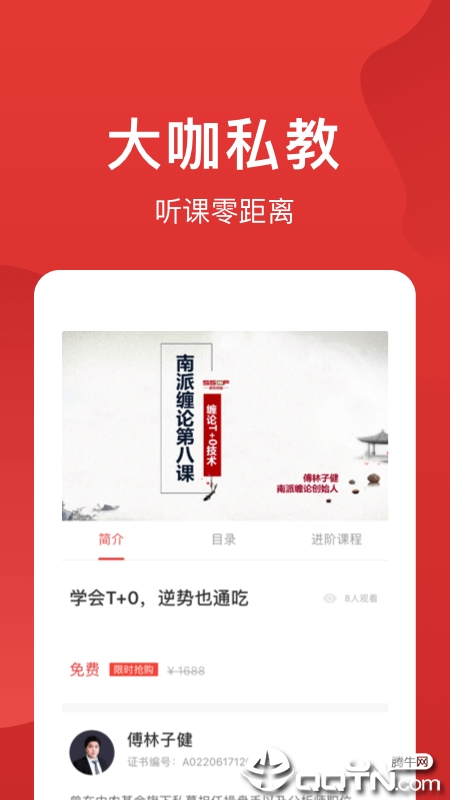 赢大师  v1.6.0图1