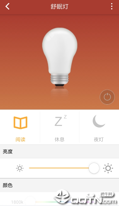 爱睡  v1.0.0图4