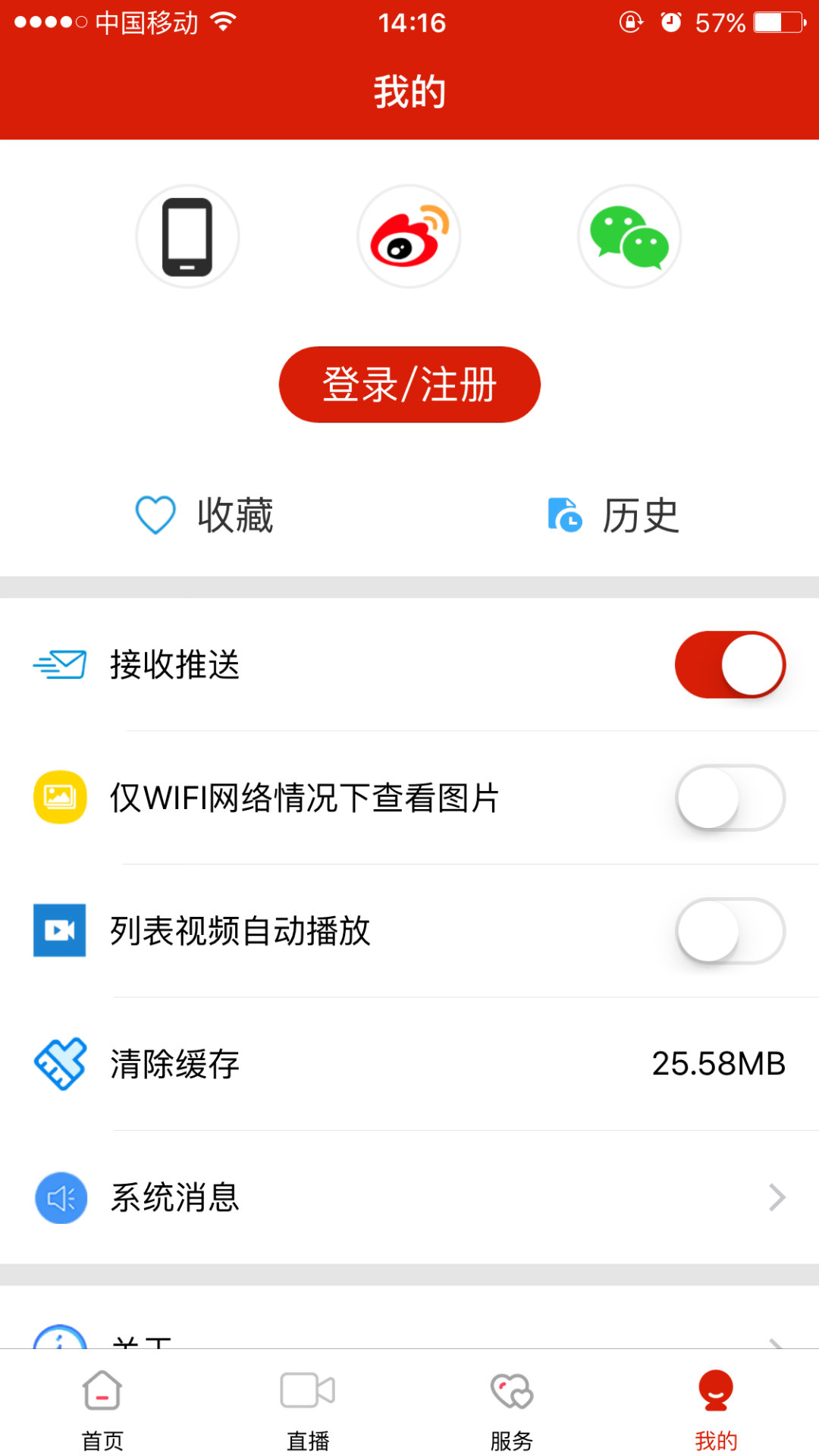 掌上秭归
