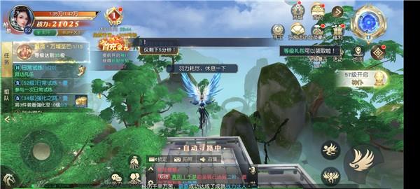 人间妖魔录  v1.0.0图2