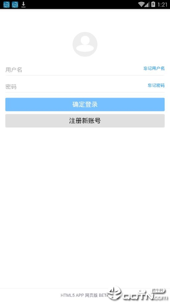 蓝奏云  v0.0.15图2