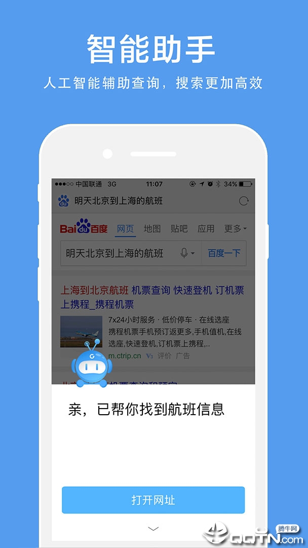 盖特浏览器