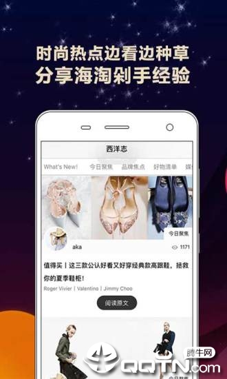 西洋汇  v2.2.5图4