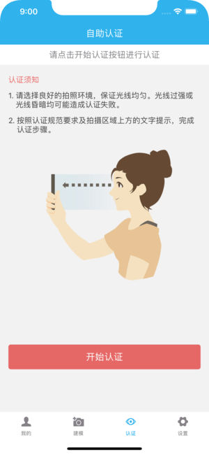 慧仁在线