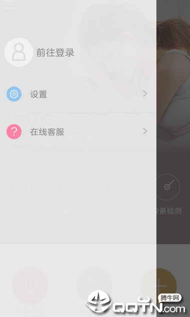 爱睡
