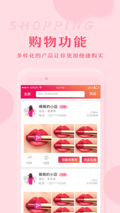 咪咪娱乐  v2.0.0图4