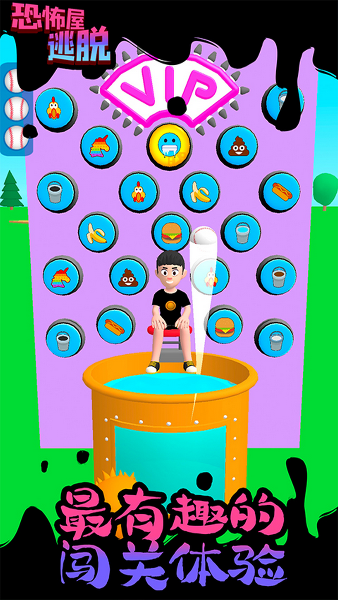 恐怖屋逃脱  v1.5图2