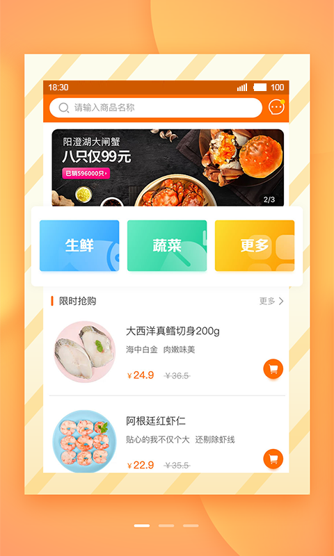 中汇果源