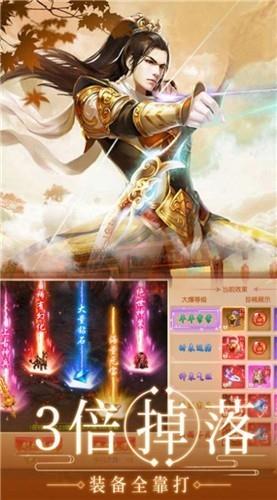 御剑决玲珑剑诀  v1.0.6图2