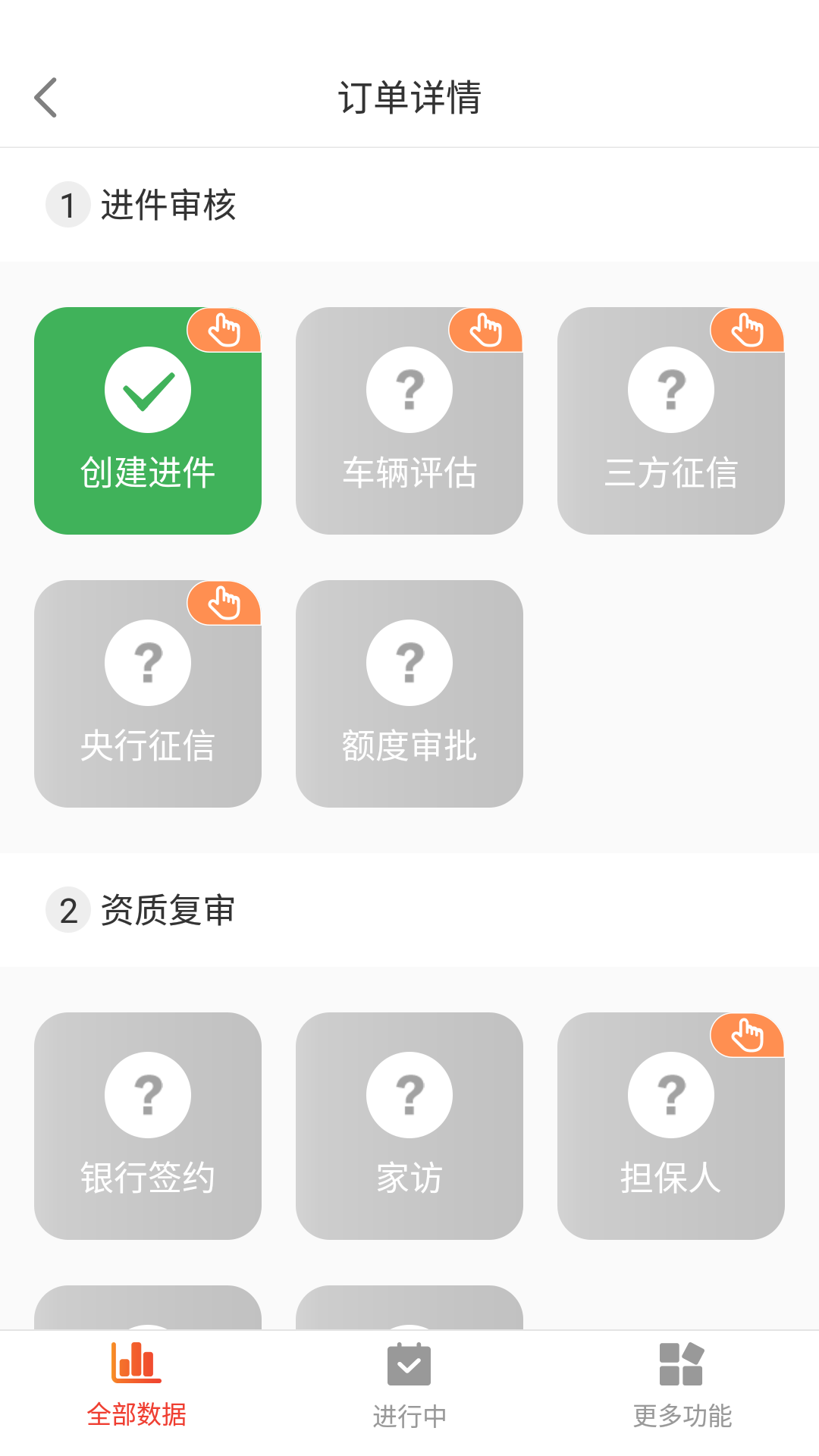 乾坤好车  v1.2.6.3图2
