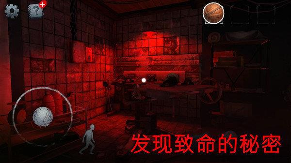 恐怖的凶宅  v1.042图3