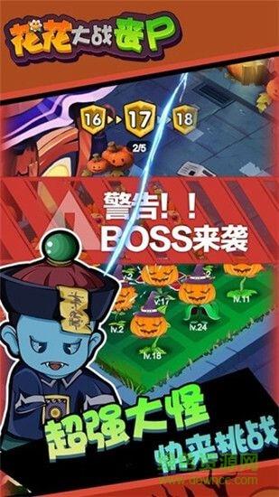 花花大战丧尸红包版  v1.1图2