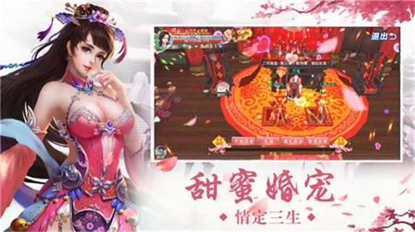 捉妖大天师  v1.2.0图2