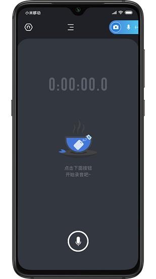 boya sound官方版