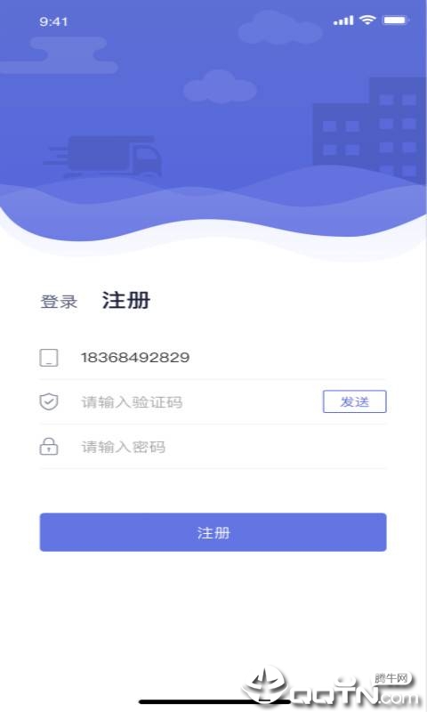 集风带货  v1.0.0图1