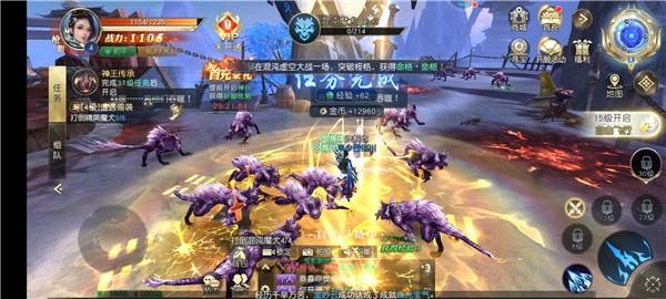 如来令  v2.3.3图1