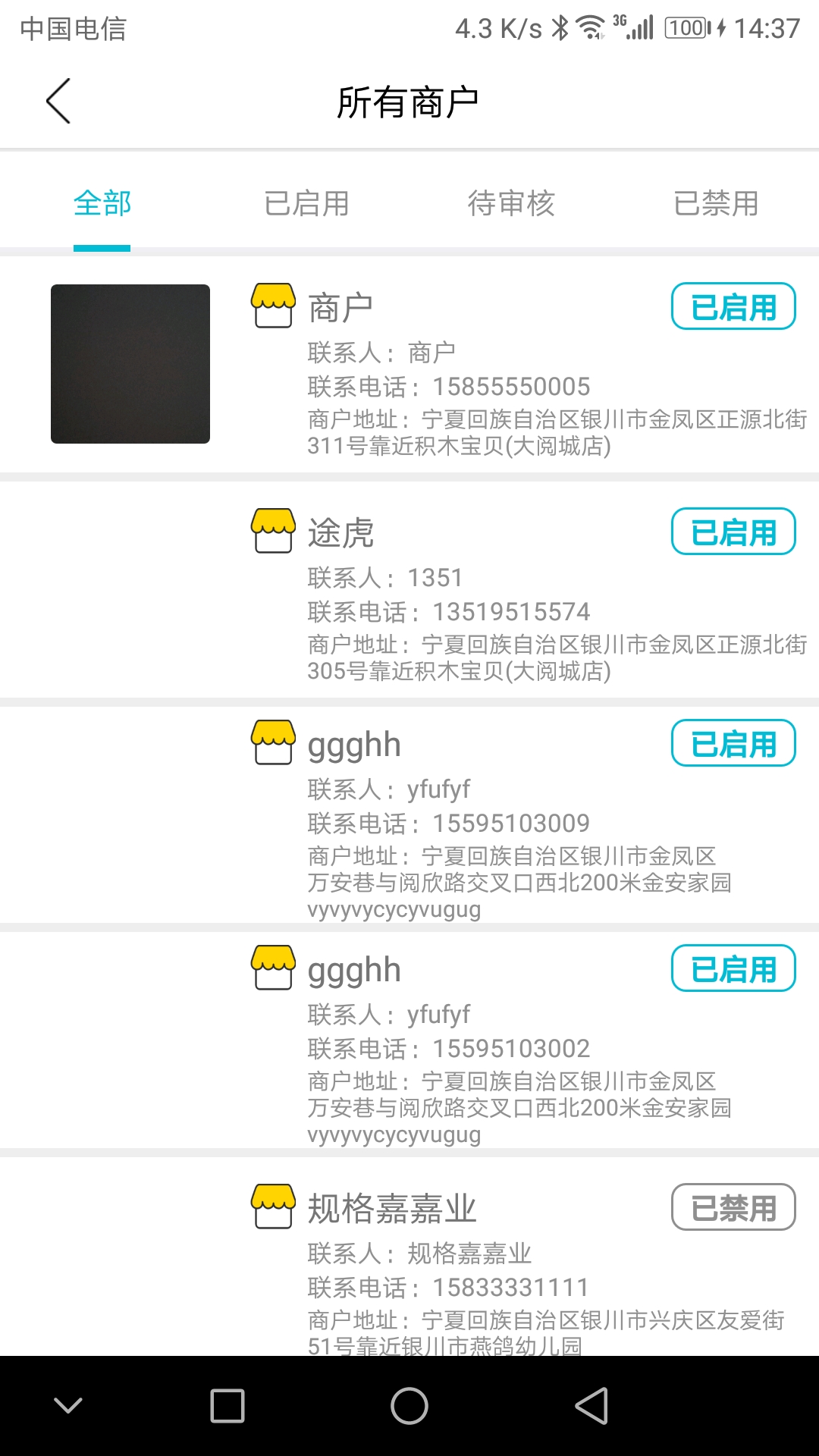 买好菜  v1.0.2图2