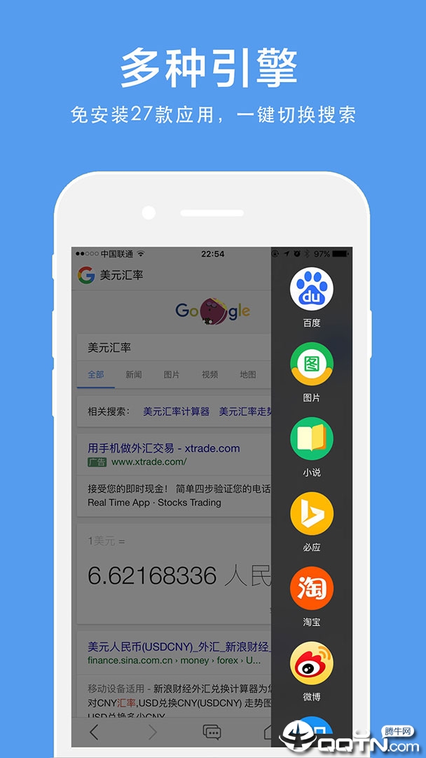 盖特浏览器  v2.6.1图3
