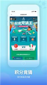 央视频官网版