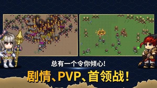 佣兵物语军团战略  v20.10.01图1