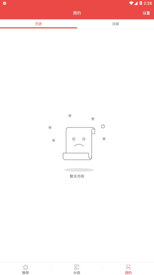 融合菜谱