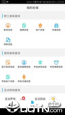 咸宁12333