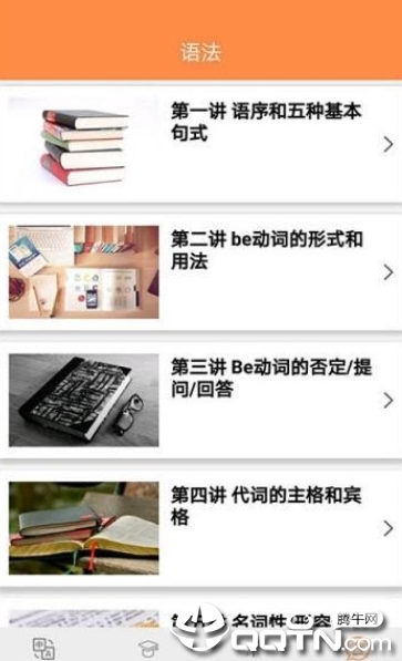 咕噜翻译