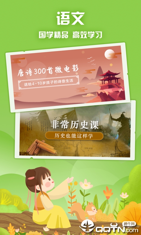 aha少儿早教课堂  v5.0图3