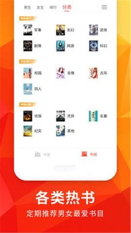 双世宠妃小说完整版  v1.0图3