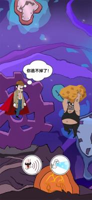Clue