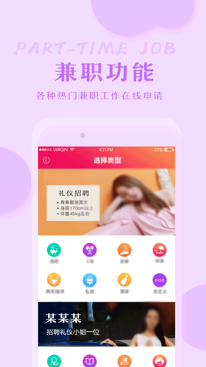 咪咪娱乐  v2.0.0图3