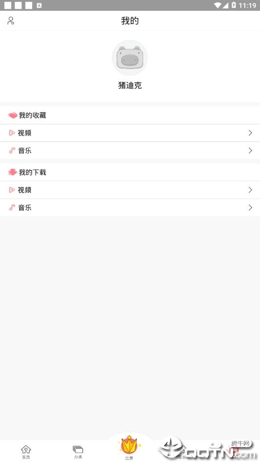 猪迪克儿歌  v2.0.3图5