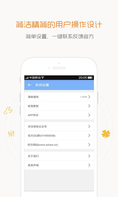 碎沫简笔画