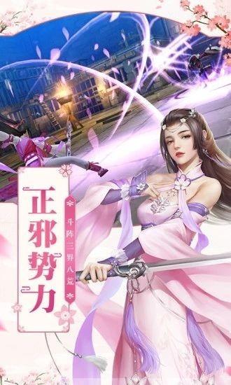 九域神图  v1.0.2图2