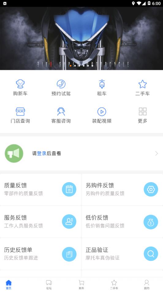 升仕商城  v4.47图2