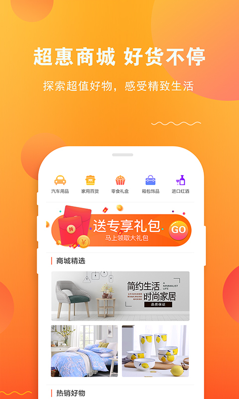 油卡通  v1.0.0图2