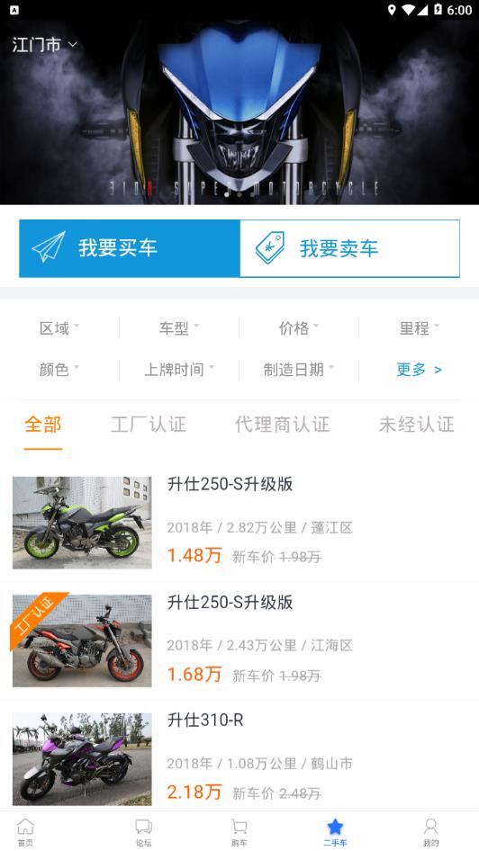 升仕商城  v4.47图5