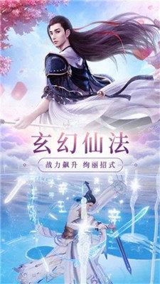 建个江山红包版  v1.0.5图1