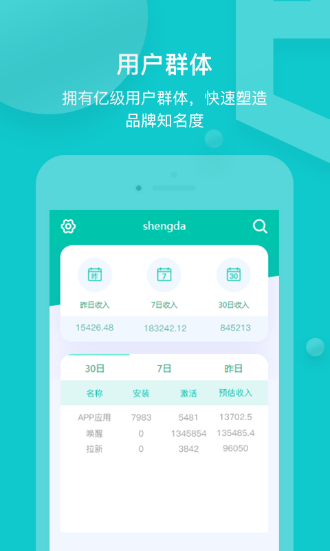 软城  v1.0.0图4