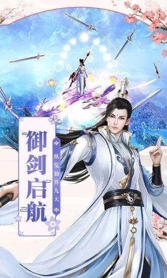九域神图  v1.0.2图1
