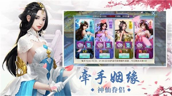 捉妖大天师  v1.2.0图3