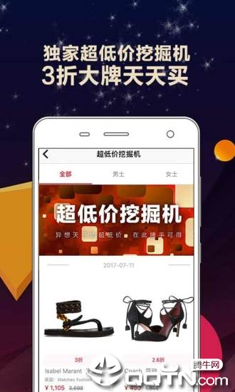 西洋汇  v2.2.5图3
