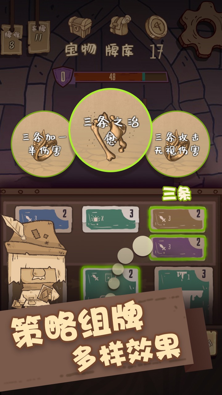 阿拉灯神丁  v2.029图3